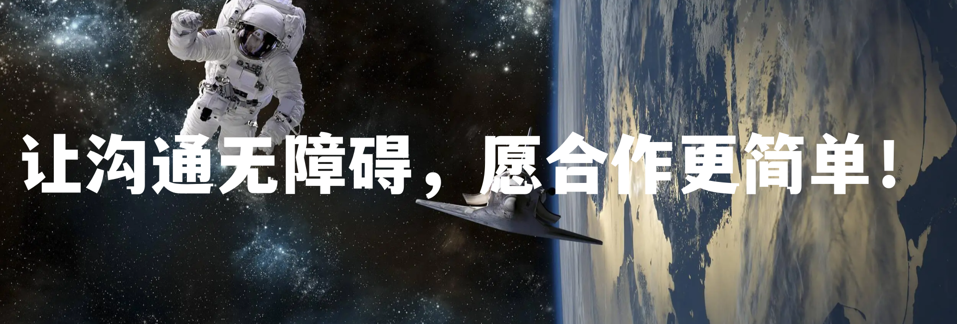 软件平台
