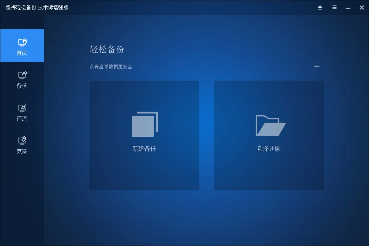 绿色低碳软件与可持续软件工程产业深度研究报告