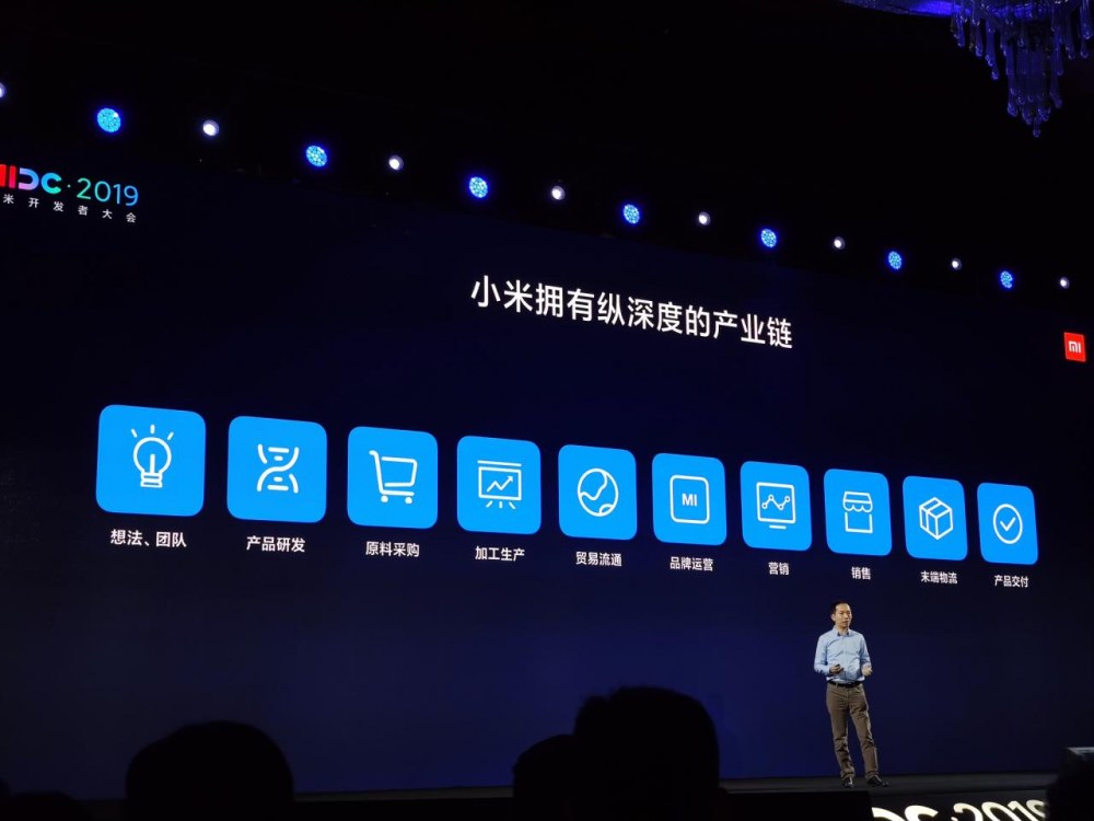 普联软件：公司主要为小米集团提供全球司库管理系统等软件服务